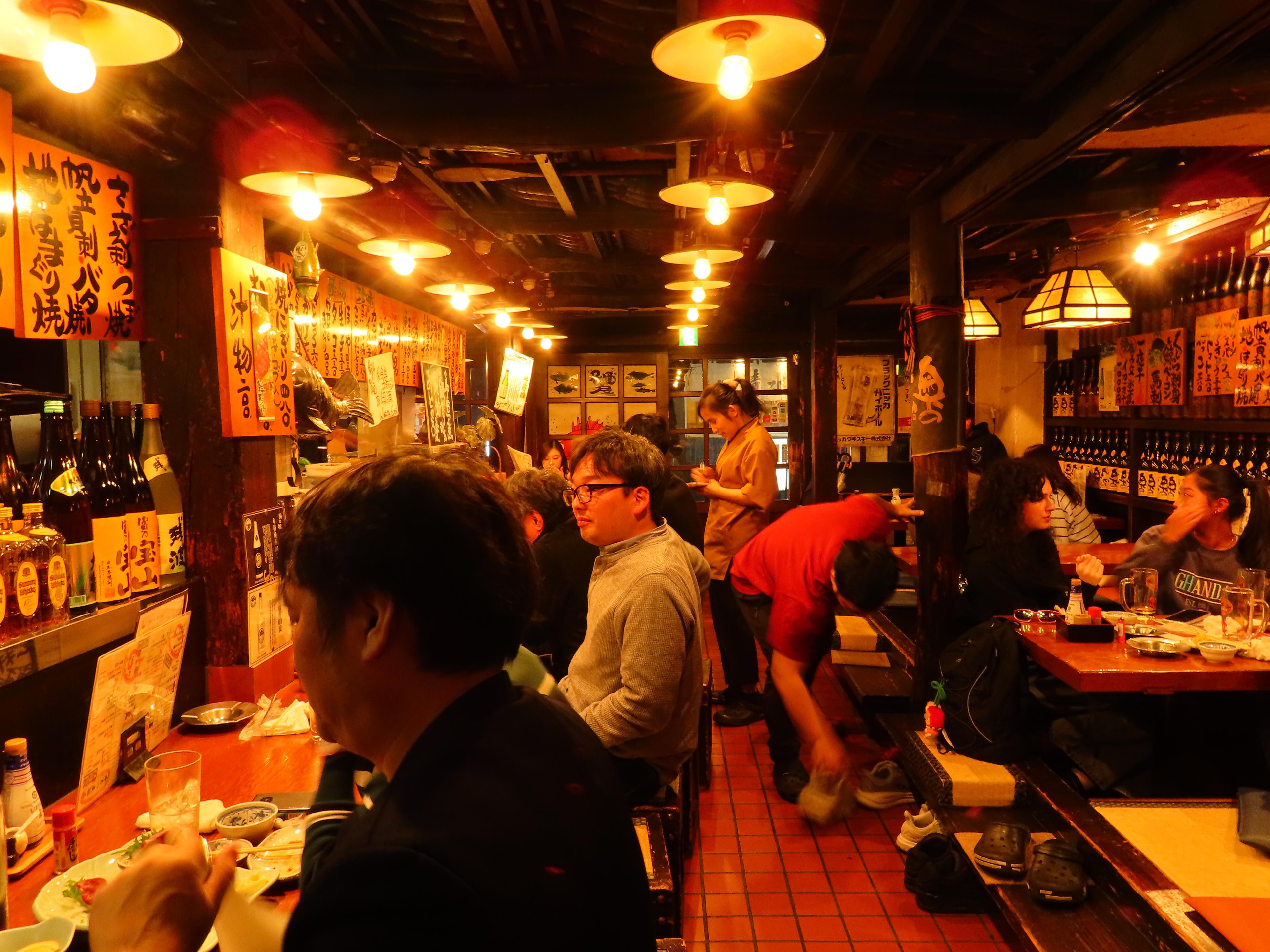 Izakaya